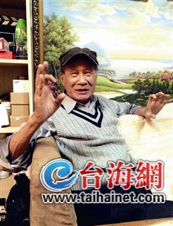 《星星知我心》導演林福地:臺灣人不要忘了根 《星星知我心》導演林福地:臺灣人不要忘了根