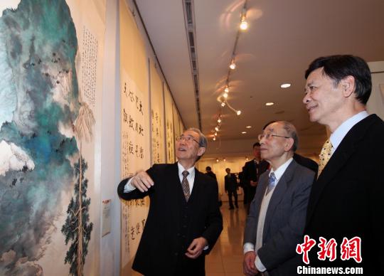 兩岸三地聯合書畫展紀念孫中山逝世90周年