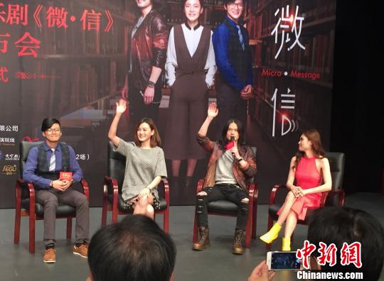 兩岸合制原創音樂劇發布明年演遍兩岸