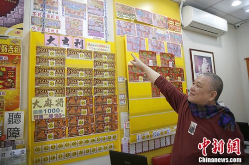 近日，位于臺北市松山區的一家彩券行內，店長向記者介紹銷售情況。<a target='_blank' href='http://big5.arats.com.cn/gate/big5/www.chinanews.com/'><p  align=