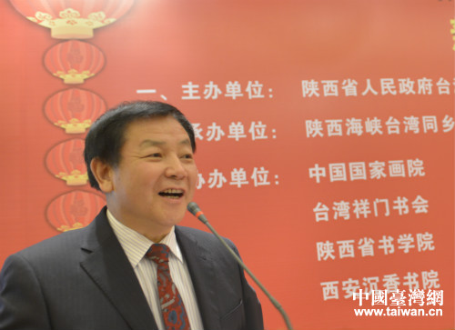 省臺辦副主任何銳致新聞發布辭