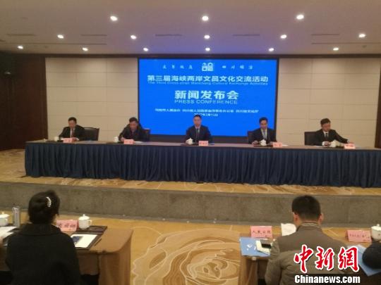 第三屆海峽兩岸文昌文化交流活動將于28日在四川梓潼開幕