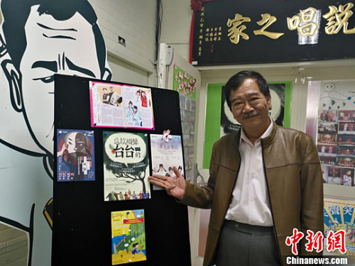 2月21日，臺灣相聲達人王振全在臺北接受<a target='_blank' href='http://big5.arats.com.cn/gate/big5/www.chinanews.com/'><p  align=
