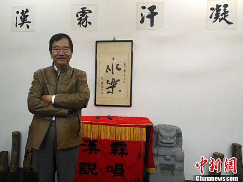2月21日，臺灣相聲達人王振全在臺北接受<a target='_blank' href='http://big5.arats.com.cn/gate/big5/www.chinanews.com/'><p  align=