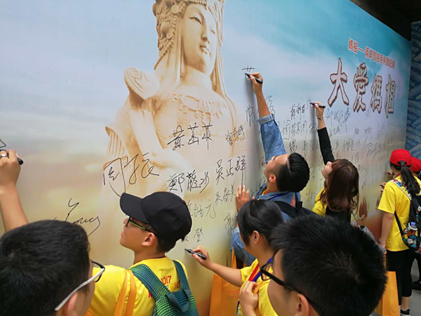天下媽祖，祖在湄洲 係列微紀錄片《大愛媽祖》正式開機