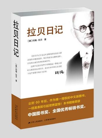 書單｜南京不哭：關于南京大屠殺的沉重之書