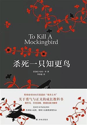 這本書告訴你什麼是教養,什麼是正義