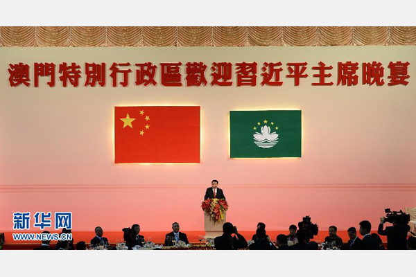 習近平出席澳門特別行政區政府歡迎晚宴並發表重要講話
