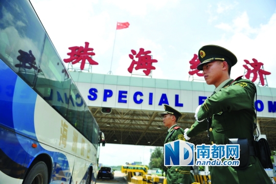 珠海警方圓滿完成澳門回歸十五周年安保任務
