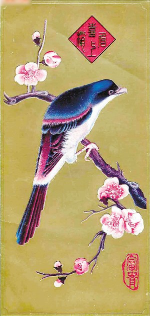 1986年挂歷因“穿越”漲價業內人：沒必要跟風搶