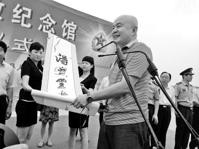 中原解放紀念館開館 劉伯承之子贈手書對聯