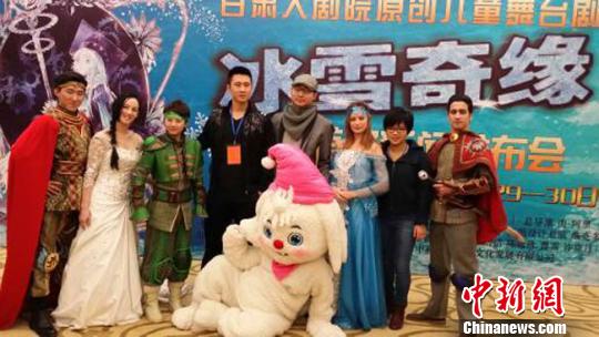 兒童舞臺劇《冰雪奇緣》全國首演 兒童舞臺劇《冰雪奇緣》全國首演