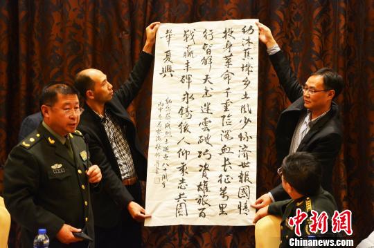 福建寧德紀念“紅色電波之父”蔡威犧牲80周年