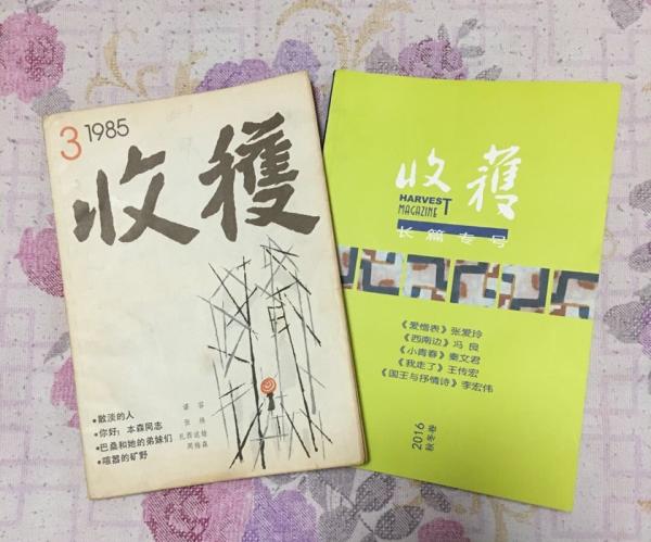 別把類型小說不當文學，《收獲》開始徵集懸疑推理小說了！