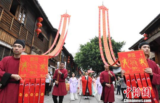 福州天後宮舉辦道家婚禮弘揚優秀傳統文化