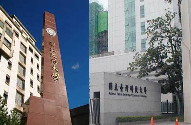 臺灣政大科大兩大學謀求合並