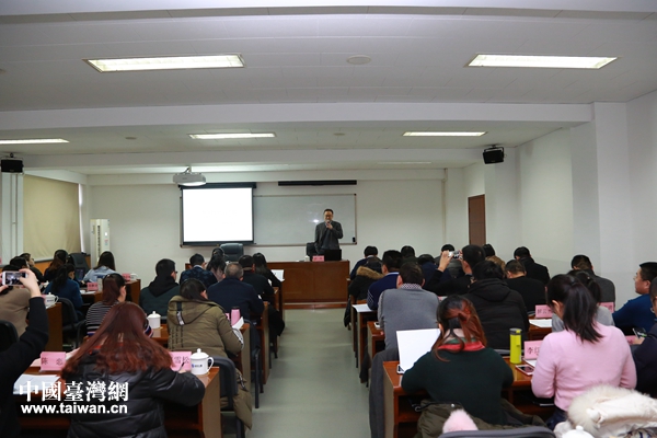 2018年臺創園第三方評價和農產品電子商務培訓班在北京舉行