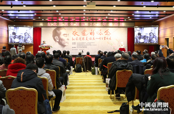 永遠的懷念——紀念周恩來誕辰120周年優秀藝術作品展開幕式2日在京舉行