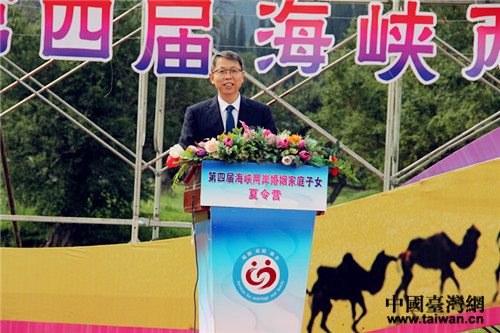 民政部社會事務司副司長劉濤等領導嘉賓出席開營式並致辭。( 民政部社會事務司副司長劉濤等領導嘉賓出席開營式並致辭。(