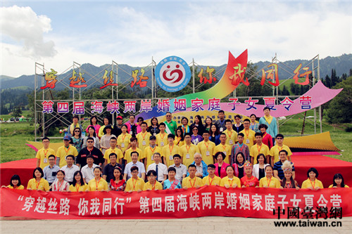 來自兩岸家庭婚姻家庭子、臺灣為大陸配偶服務的民間團體代表60余人參加活動 來自兩岸家庭婚姻家庭子、臺灣為大陸配偶服務的民間團體代表60余人參加活動