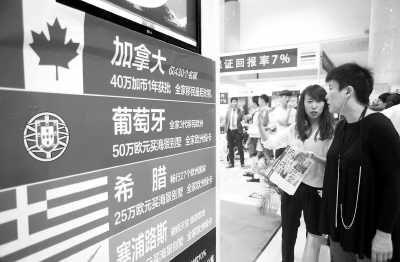 消費者在2013北京秋季房地產展示交易會上的一展臺前咨詢。 　　趙 冰攝（新華社發）