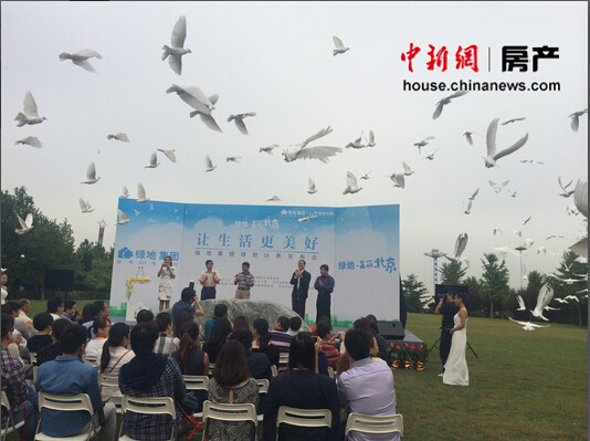 綠地集團認養綠地2萬余平助力美麗北京環境建設