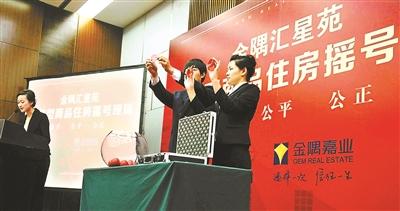 北京自住房搖號結果公布 1882套全部一口價