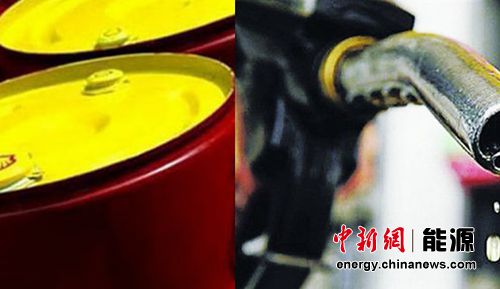 國內油價下周二或迎史上首次“四連跌”