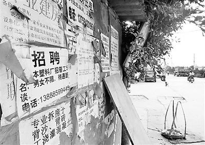 昆明晉寧徵地血案背後:2500萬補償款去向不明