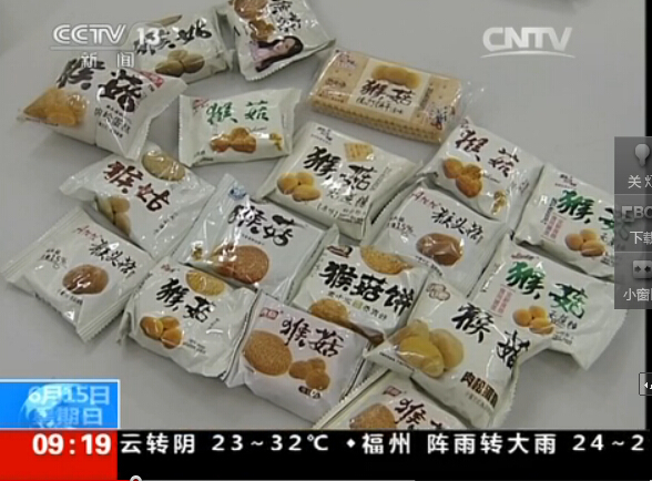 媒體調查江中猴姑餅幹被“山寨” 揭示行業“倣生營銷”