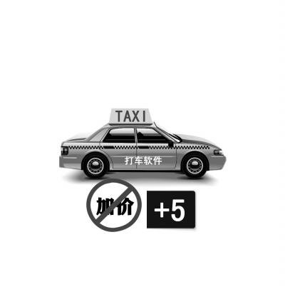 上海叫停打車軟件加價 軟件廠商：監管應尊重市場