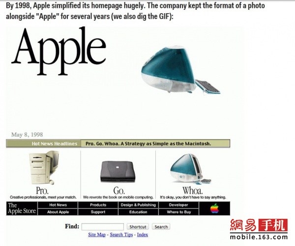 蘋果官網10年變遷:從土鱉到高大上