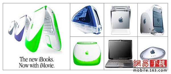 蘋果官網10年變遷:從土鱉到高大上