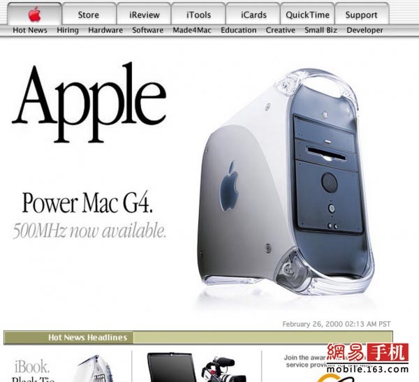 蘋果官網10年變遷:從土鱉到高大上