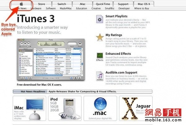 蘋果官網10年變遷:從土鱉到高大上