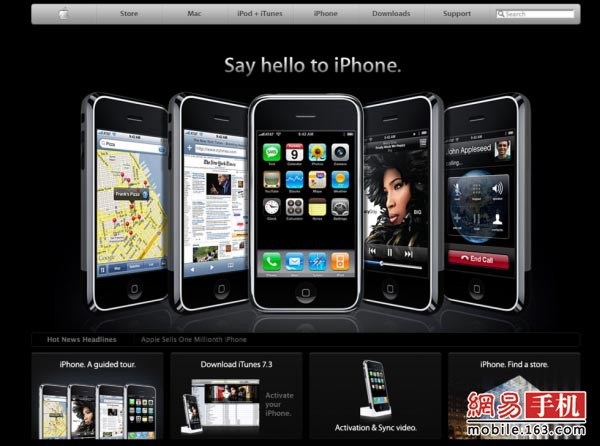 蘋果官網10年變遷:從土鱉到高大上