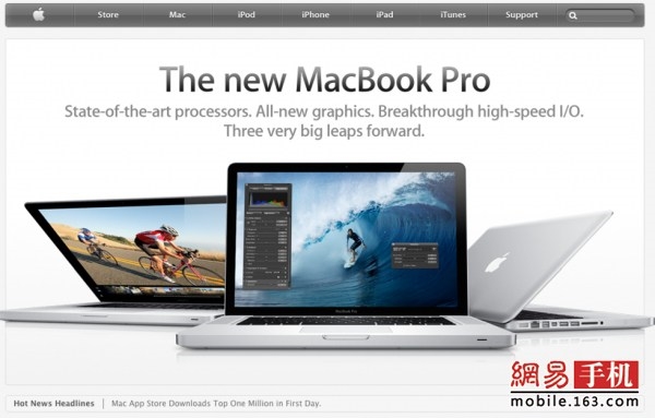 蘋果官網10年變遷:從土鱉到高大上