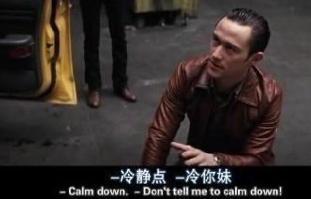 人人字幕組:淩晨下班後做字幕