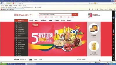 京東1折起守住“6·18主場”天貓促銷僅次于雙11