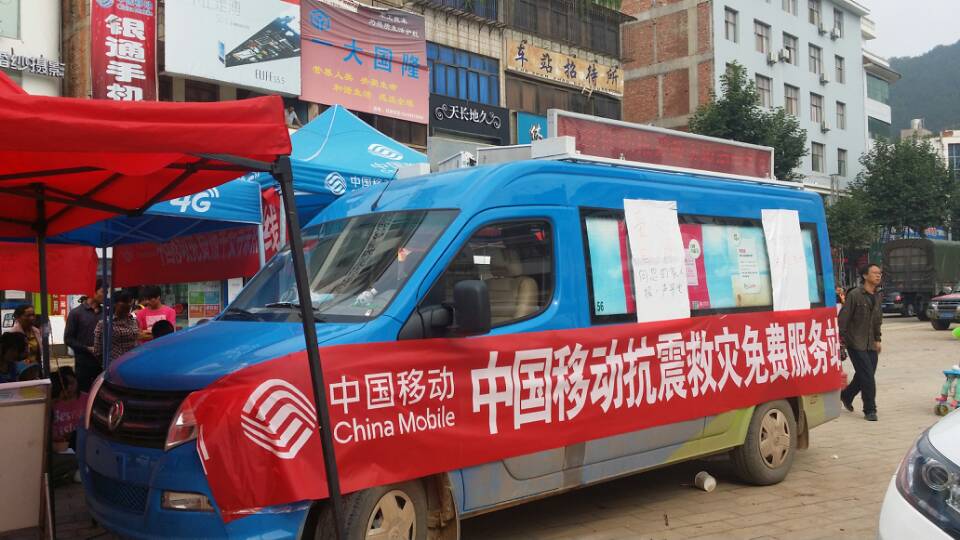 中國移動網絡實施一級災害響應 電力油料保障吃緊