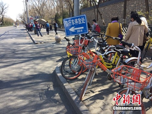 共享單車越來越多，出現在大街小巷。<a target='_blank' href='http://big5.arats.com.cn/gate/big5/www.chinanews.com/' _fcksavedurl='http://big5.arats.com.cn/gate/big5/www.chinanews.com/' ></table><p  align=
