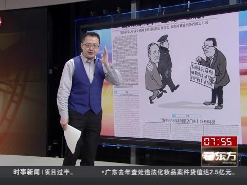 監獄發明家內幕起底：減刑服務網上叫賣或已成產業鏈