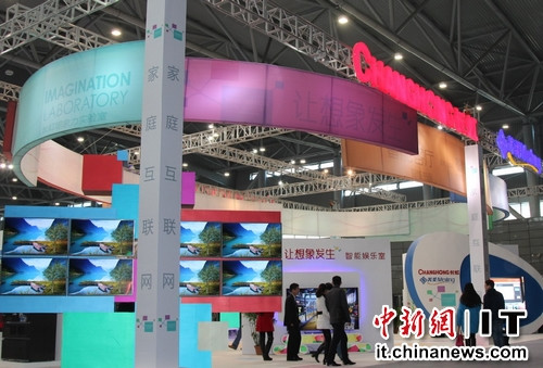 合肥家博會：帶你逛長虹“家庭互聯網”體驗館