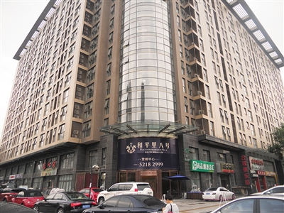 山西煤老板拋售和平里八號 整棟二手房包裝成新房銷售