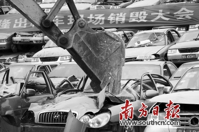 廣州再銷毀178輛克隆出租車 高壓整治非法營運
