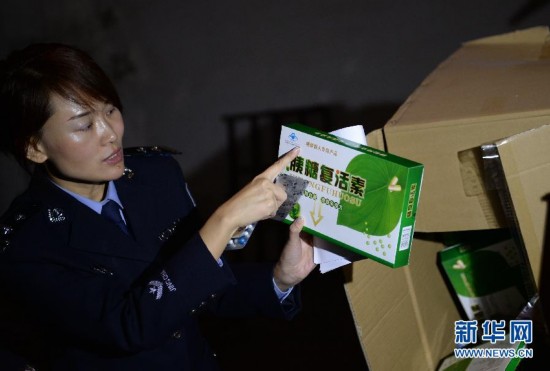 西安警方破獲一起特大生產、銷售有毒有害食品案