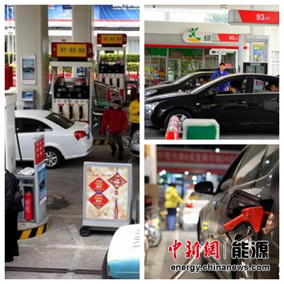 中新網1月22日電(能源頻道 宋亞芬)由于國際貨幣基金組織(IMF)下調全球經濟增速預期，加上原油供應充裕，國際油價20日再次大幅下跌。分析認為，由于國際油價跌勢兇猛，國內油價在下周一有望再次迎來下調，創下史上首次“十三連跌”。