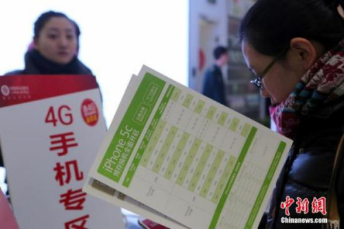 資料圖。<a target='_blank' href='http://big5.arats.com.cn/gate/big5/www.chinanews.com/' _fcksavedurl='http://big5.arats.com.cn/gate/big5/www.chinanews.com/'></table><p  align=