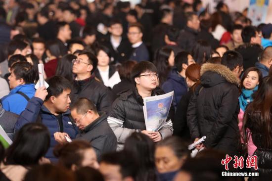 資料圖：2017年2月11日，北京國際會展中心舉行春季人才招聘會，求職者在招聘會尋找合適的就業崗位。<a target='_blank' href='http://big5.arats.com.cn/gate/big5/www.chinanews.com/' _fcksavedurl='http://big5.arats.com.cn/gate/big5/www.chinanews.com/'></table><p  align=