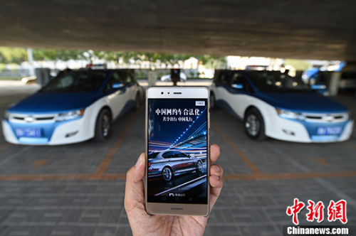 資料圖。<a target='_blank' href='http://big5.arats.com.cn/gate/big5/www.chinanews.com/' _fcksavedurl='http://big5.arats.com.cn/gate/big5/www.chinanews.com/'></table><p  align=